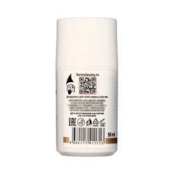 Дезодорант женский роликовый Formula Sexy №2 с феромонами, 50 мл