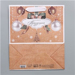 Пакет подарочный новогодний крафтовый «Дарю тебе», ML 23×27×11.5 см