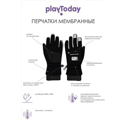 Перчатки PLAYTODAY, 925541