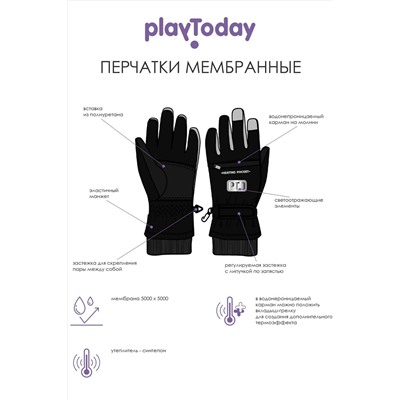Перчатки PLAYTODAY, 925541