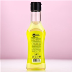 Гель для душа мартини «Самая чудесная», 250 мл, аромат сочного цитруса, Чистое счастье