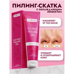 Пилинг-скатка для лица SEMILY с фруктовыми кислотами, мягкое отшелушивание, 75 мл