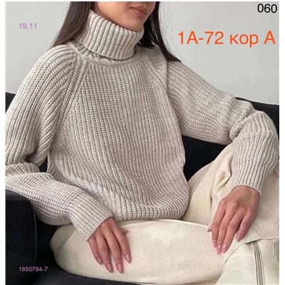 Свитер 1850784-7