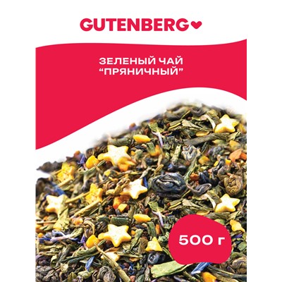 Чай Gutenberg зелёный ароматизированный "Пряничный"