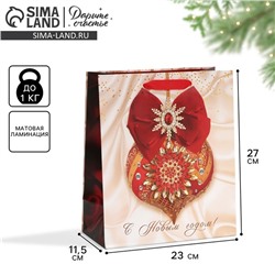 Пакет подарочный новогодний ламинированный «С Новым годом», ML 23×27×11.5 см