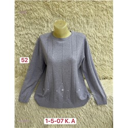 Свитер 1984595-3