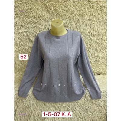 Свитер 1984595-3