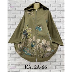 Рубашка 2054796-4