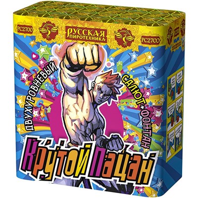 Фейерверк + фонтан РС2700 Крутой пацан (1,25" х 10)