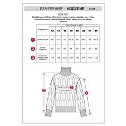 VILATTE Свитер D34.181