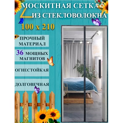 Артикул #22983905