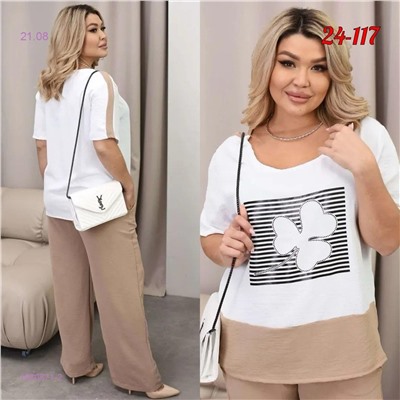 костюм 1980871-2