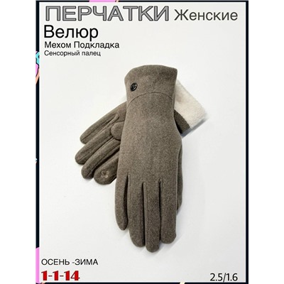 Перчатки #23083885