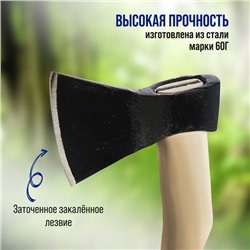 Топор кованый ТУНДРА, деревянное топорище А1, 1200 г, порошковое покрытие