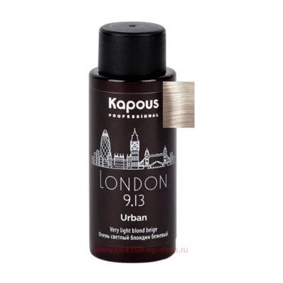 Kapous Полуперманентный жидкий краситель для волос "Urban" 60мл 9.13 LC Лондон