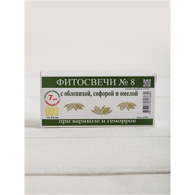 Фитосвечи № 8 с облепихой, софорой и омелой при варикозе и геморрое Силвер Хиллер 7 шт в уп.