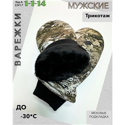 Варежки #23099547