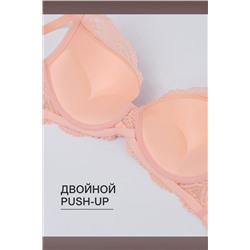 Бюстгальтер кружевной OIRO с пуш-ап ALICE 1032 НАТАЛИ, 1199660