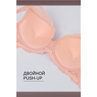 Бюстгальтер кружевной OIRO с пуш-ап ALICE 1032 НАТАЛИ, 1199660