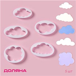 Формы для вырезания теста и мастики Доляна, набор 5 шт., 7.8×4.6×1 см, пластик, белые
