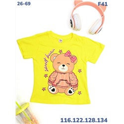 Футболка F41 жёлтый