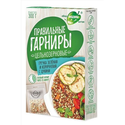 Гречка зеленая и коричневая с цукини 300г ЭКОПРОДУКТЫ, 1184417