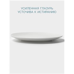 Тарелка Hanna Knövell, d=35 см, фарфор, белая