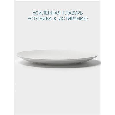 Тарелка Hanna Knövell, d=35 см, фарфор, белая