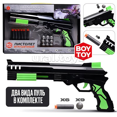 Пистолет "Стрелок" зелёный, в коробке
