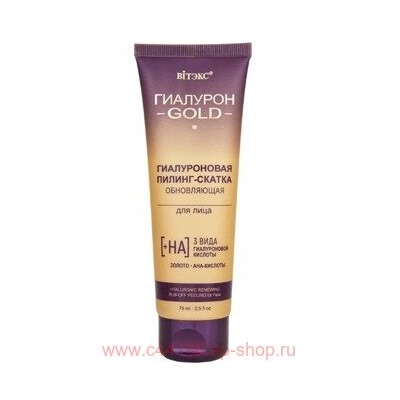 Витэкс Гиалурон Gold Гиалуроновая Пилинг-скатка обновляющая для лица 75 мл