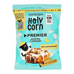 Попкорн "булочка с корицей" 25г ЭКОПРОДУКТЫ, 1193689