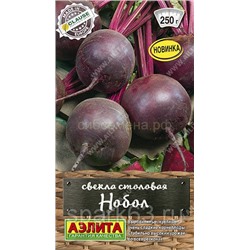 Свекла Нобол (Аэлита)