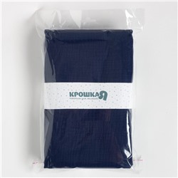Набор пелёнок муслиновых Крошка Я «Indigo» 130×100 см, 2 шт., 100 хлопок