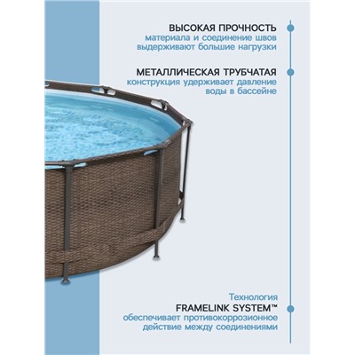 УЦЕНКА Бассейн каркасный Steel Pro, 305×100 см, круглый, 5617P Bestway