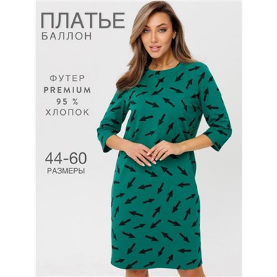 Платье женское П-194 (Изумруд)
