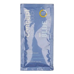 Concept Profy Touch Порошок осветляющий / Soft Blue Lightening Powder, 30 мл 19046
