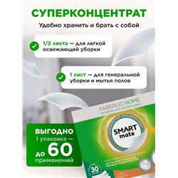Листы для очищения твердых поверхностей
