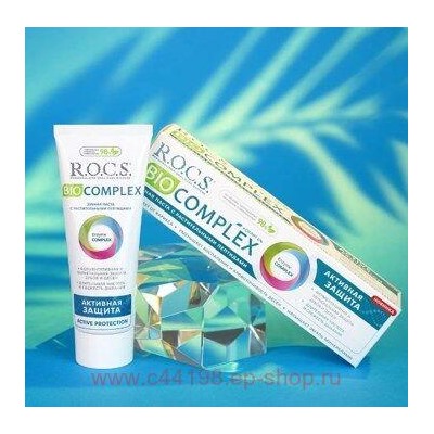 ROCS ЗУБНАЯ ПАСТА BIOCOMPLEX АКТИВНАЯ ЗАЩИТА 94,0