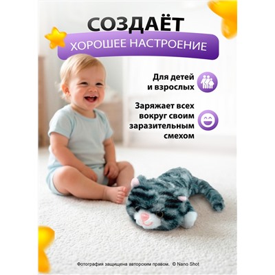 Мягкая интерактивная игрушка Кошечка/ Кот хохотушка