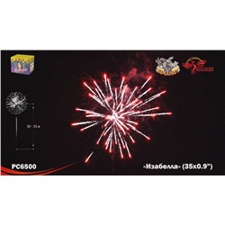 Фейерверк РС6500 Изабелла (0,9" х 35)