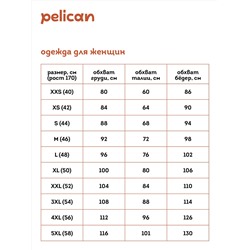 PELICAN Брюки