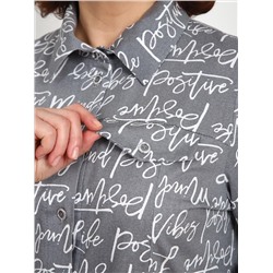 Дактиль - рубашка серый