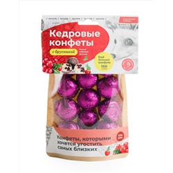 Конфеты Кедровые грильяжные с Брусникой в шоколаде / 160 г / дой пак