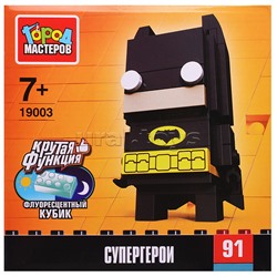 Конструктор сборная фигурка "Супергерои" 91 дет.
