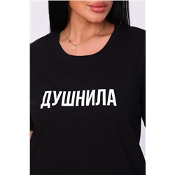 Натали Футболка