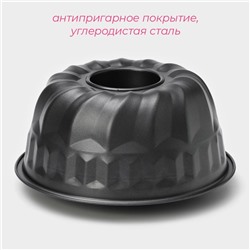 Форма для выпечки Доляна «Жаклин. Немецкий кекс», 23×10 см, антипригарное покрытие