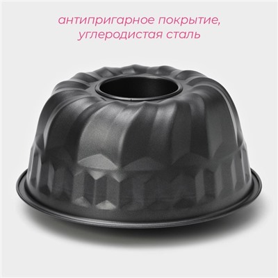 Форма для выпечки Доляна «Жаклин. Немецкий кекс», 23×10 см, антипригарное покрытие