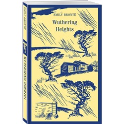 Эксмо Emily Bronte "Wuthering Heights"