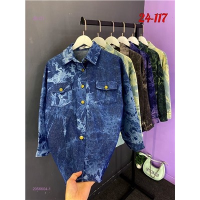 Рубашка 2056604-1