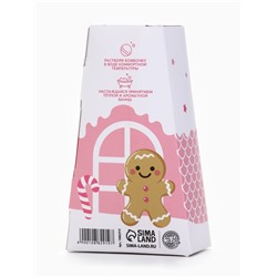 Бомбочки для ванны, аромат клубничный коктейль, набор 3 шт. × 40 г, URAL LAB